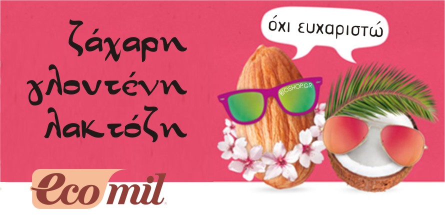 Ecomil Coconut Milk
