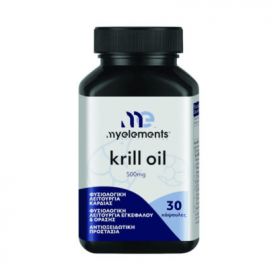 Krill Omega 3 / Έλαιο Κριλ Ανταρκτικής