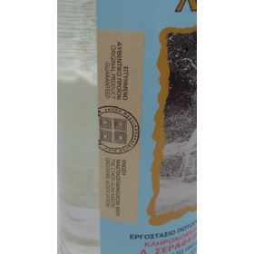 αυθεντική χιώτικη μαστίχα