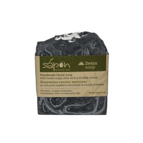 Χειροποίητο σαπούνι  με ελληνικό παρθένο ελαιόλαδο και ενεργό άνθρακα-SAPON