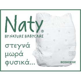 ΠΑΝΕΣ NATY