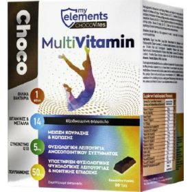 Chocovites MultiVitamin (MYELEMENTS)