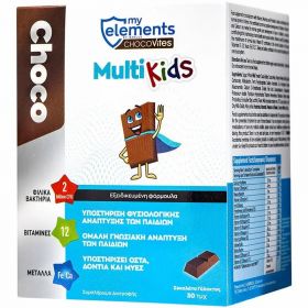 My Elements Chocovites Kids Multi Παιδικό Συμπλήρωμα Διατροφής Σε Μορφή Σοκολάτας
