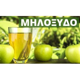 Apple cider vinegar Bio (Chrisimilia)