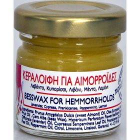 Κεραλοιφή για Αιμορροΐδες (DISOLINE)