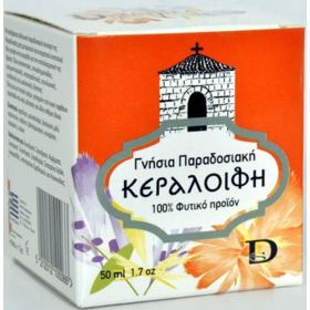 Genuine Traditional Beeswax (DISOLINE)